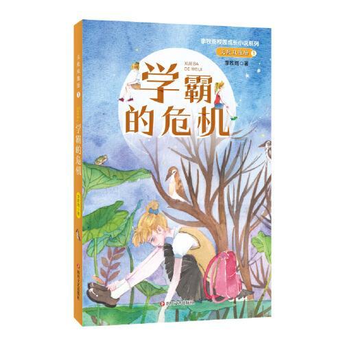 甸实蒙育瓦农业局助力民众丰收,超十万英亩冷季作物长势喜人