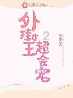 鬼屋魔影启蒙